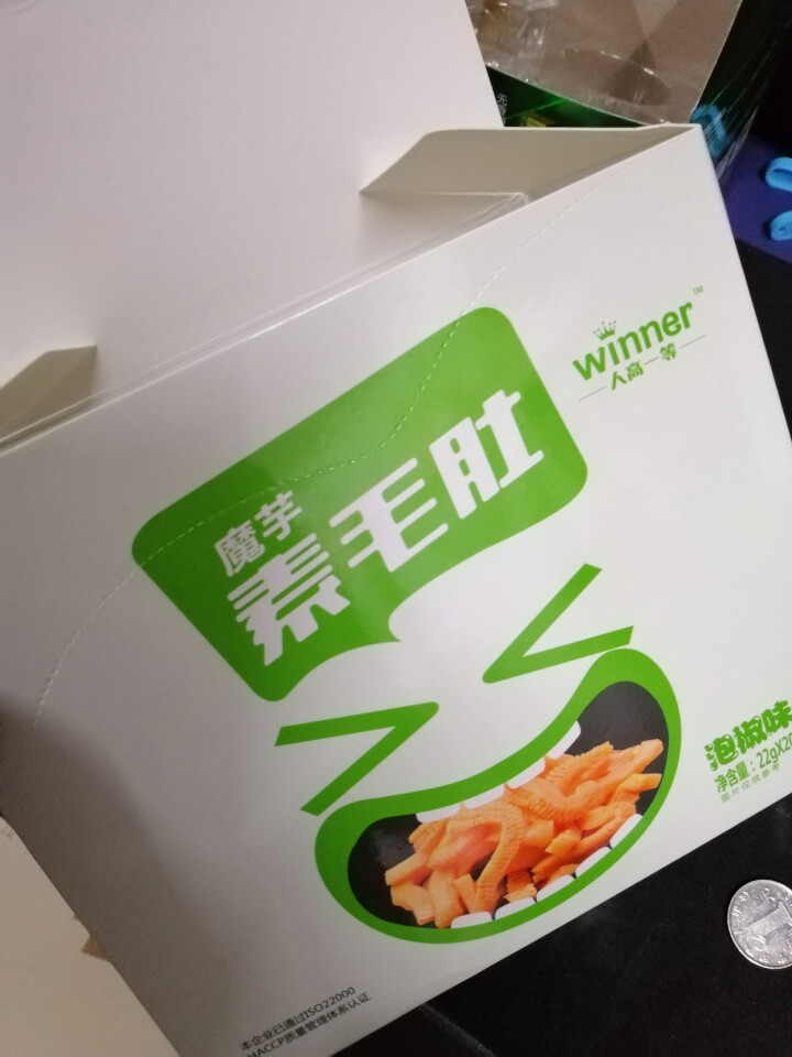 人高一等魔芋素毛肚泡椒味火锅味22g*20包 休闲食品面筋辣条魔芋爽 泡椒味怎么样，好用吗，口碑，心得，评价，试用报告,第4张