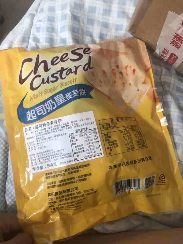 台湾特产食品 咸蛋/ 起司奶皇麦芽饼 黑糖麦芽饼 升田 童年回忆 网红零食 早餐下午茶点心夹心脆饼 起司奶皇味麦芽饼250g怎么样，好用吗，口碑，心得，评价，试,第4张