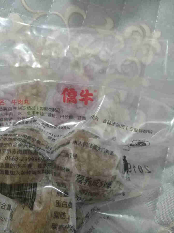 僑牛潮汕牛肉丸 正宗牛肉丸特产50g手工打制新鲜牛丸子火锅烧烤食材 牛肉丸50g怎么样，好用吗，口碑，心得，评价，试用报告,第4张