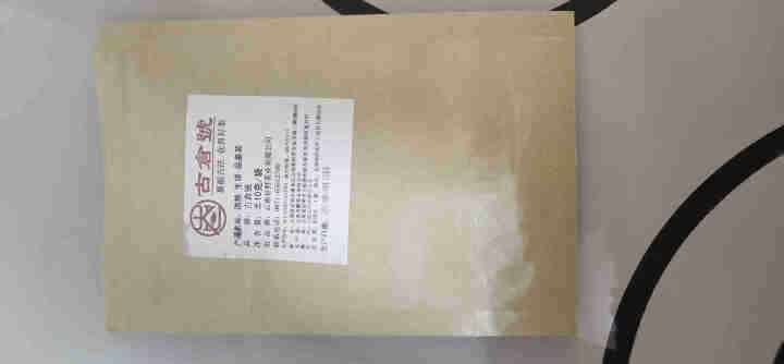 【品鉴装】古仓号 浩然生饼 品鉴试用装20g怎么样，好用吗，口碑，心得，评价，试用报告,第2张