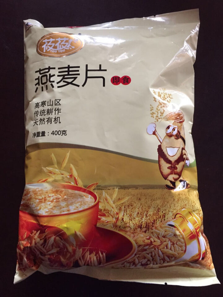 莜莜 纯燕麦片 即食速溶早餐谷物 膳食纤维 体验装400g怎么样，好用吗，口碑，心得，评价，试用报告,第2张