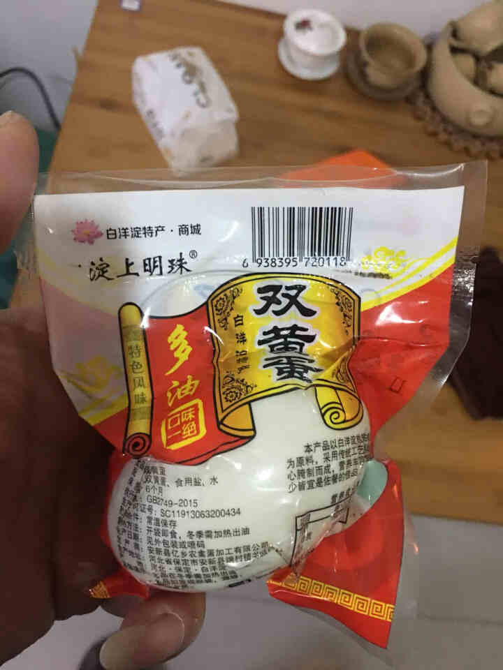 购食惠 双黄咸鸭蛋 双黄蛋 白洋淀油黄咸蛋熟 1枚装110g怎么样，好用吗，口碑，心得，评价，试用报告,第3张