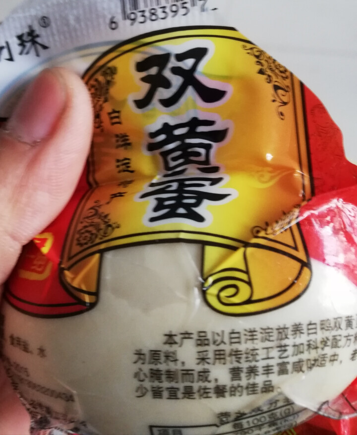 购食惠 双黄咸鸭蛋 双黄蛋 白洋淀油黄咸蛋熟 1枚装110g怎么样，好用吗，口碑，心得，评价，试用报告,第3张