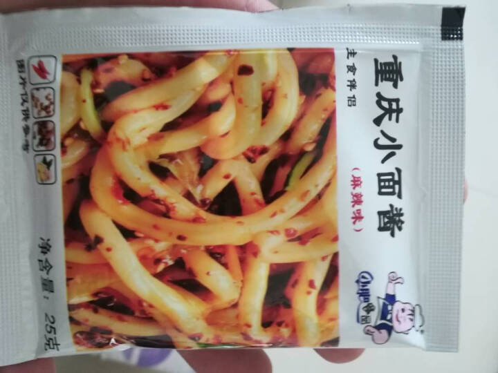 小肥拌饭25g*20袋XO海鲜酱重庆小面酱拌面酱料包小包装香辣麻辣味袋装 25g重庆小面+XO海鲜酱各一袋怎么样，好用吗，口碑，心得，评价，试用报告,第3张