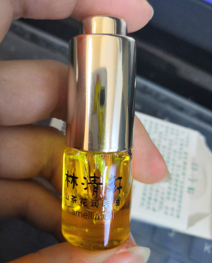 林清轩 山茶花润肤油升级版豪华旅行装3ml 滋养修复皮肤屏障怎么样，好用吗，口碑，心得，评价，试用报告,第4张