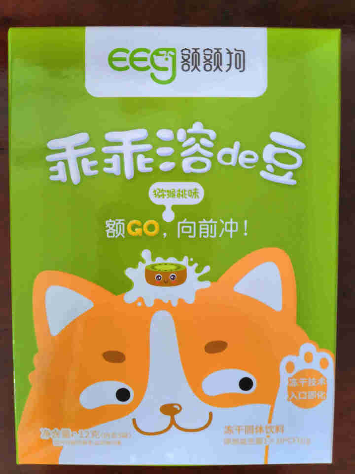 【额额狗】儿童零食益生菌酸奶溶豆豆入口即化溶豆儿童辅食 猕猴桃味怎么样，好用吗，口碑，心得，评价，试用报告,第2张