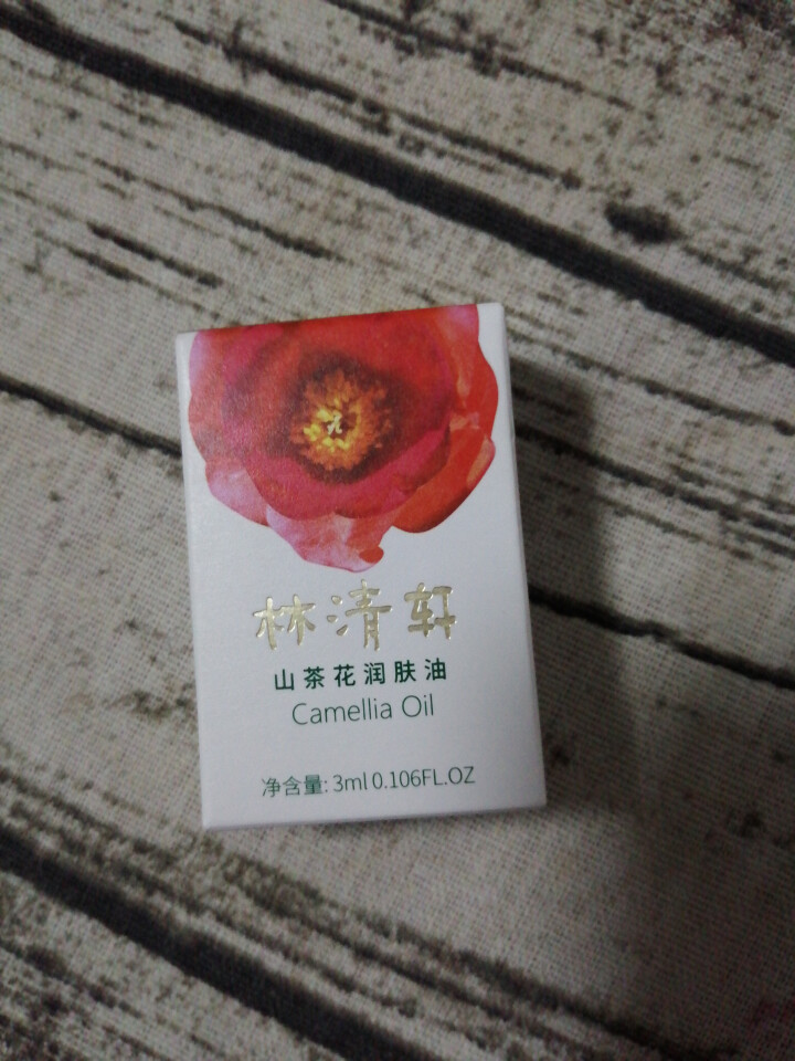 林清轩 山茶花润肤油升级版豪华旅行装3ml 滋养修复皮肤屏障怎么样，好用吗，口碑，心得，评价，试用报告,第2张