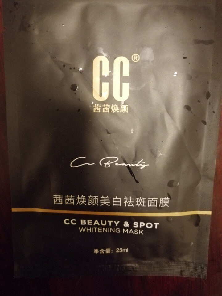 CC精油 茜茜焕颜祛去斑精油茜茜焕颜精油II2代淡黄斑玻尿酸原液提亮肤色补水保湿雀斑去斑水系列 茜茜焕颜黑面膜*1片怎么样，好用吗，口碑，心得，评价，试用报告,第2张