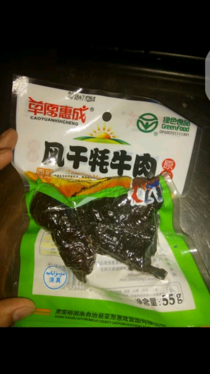 草原惠成 风干牦牛肉休闲零食地方小吃肉干肉脯 原味一袋怎么样，好用吗，口碑，心得，评价，试用报告,第2张