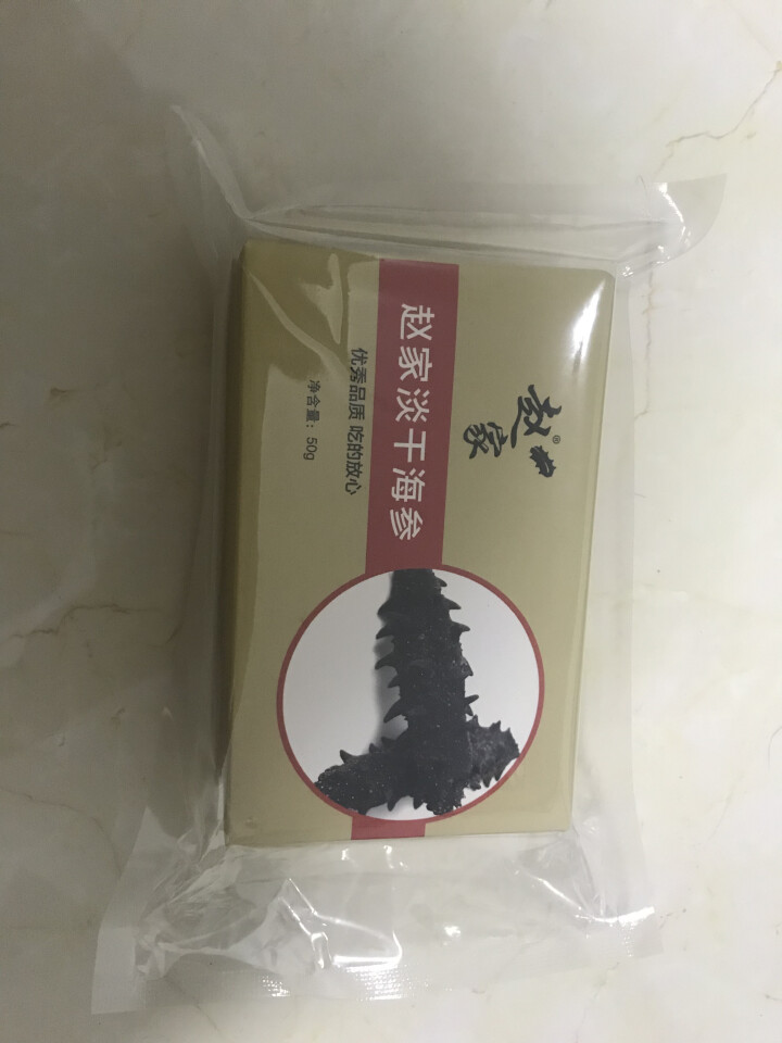 赵家  淡干海参 上品系列 50g 6,第3张