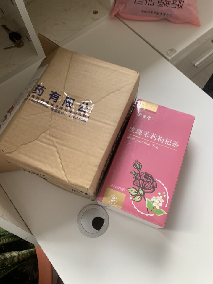 行方堂 玫瑰茉莉枸杞花茶200g怎么样，好用吗，口碑，心得，评价，试用报告,第4张