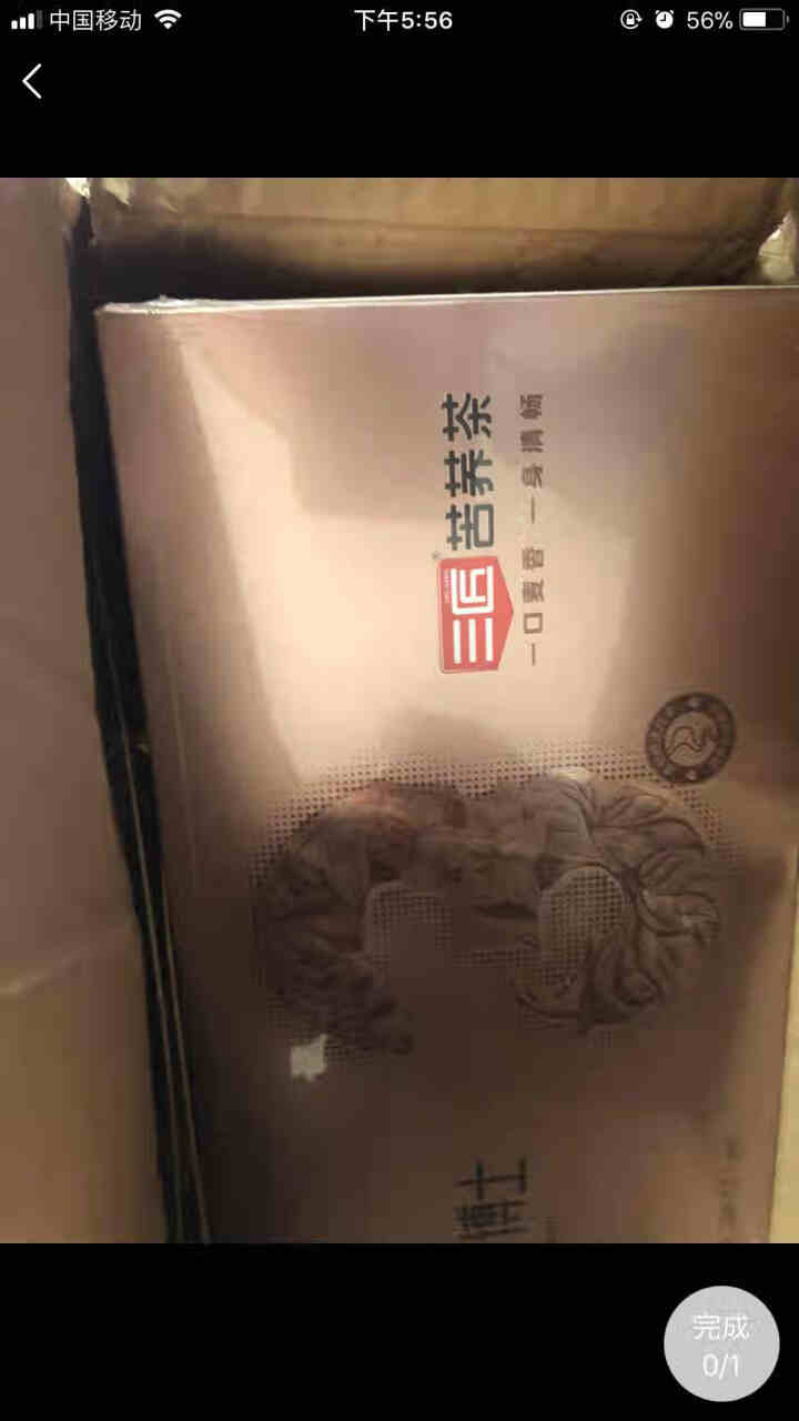 三匠苦荞官方旗舰店 芦丁博士170g 34小袋 金字塔特色包装送礼自用 四川特色 凉山苦荞 养生茶怎么样，好用吗，口碑，心得，评价，试用报告,第3张