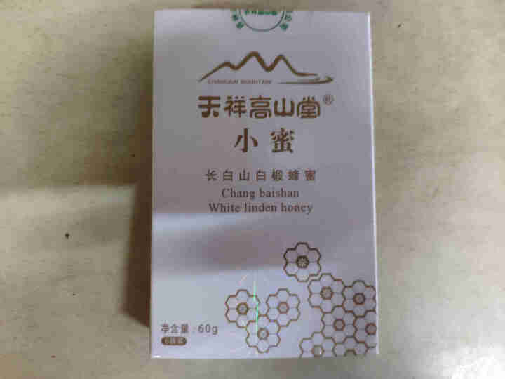 天祥高山堂白椴小蜜椴树蜂蜜白椴蜜10g*6袋零食 家庭装 小袋蜂蜜 白椴蜜10g*6袋*1盒怎么样，好用吗，口碑，心得，评价，试用报告,第2张