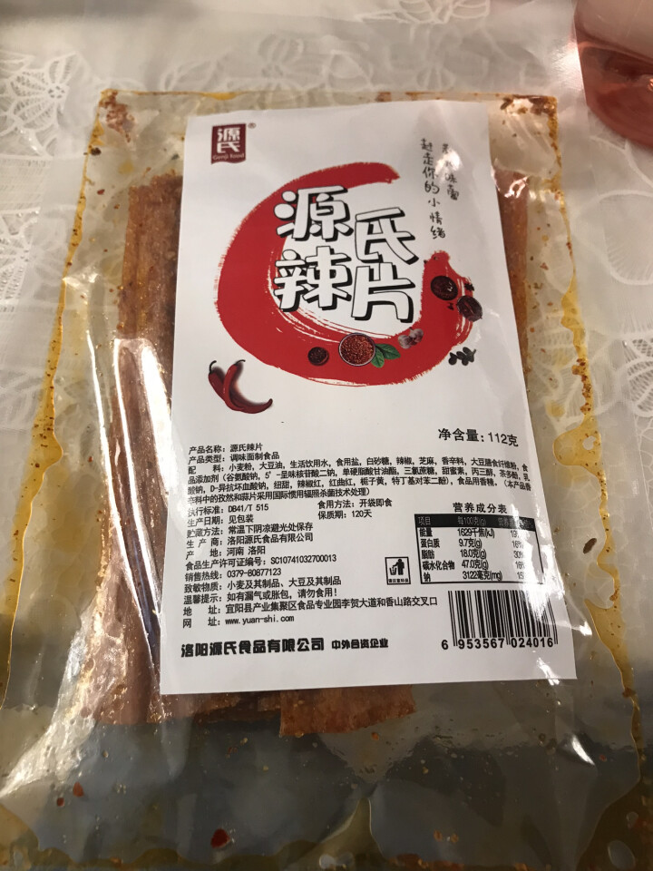 源氏（Genji food）网红辣条大礼包 9.9包邮 京东休闲零食麻辣辣味抖音辣条辣片 源氏辣片1包+辣条1包（香辣味）怎么样，好用吗，口碑，心得，评价，试用,第2张