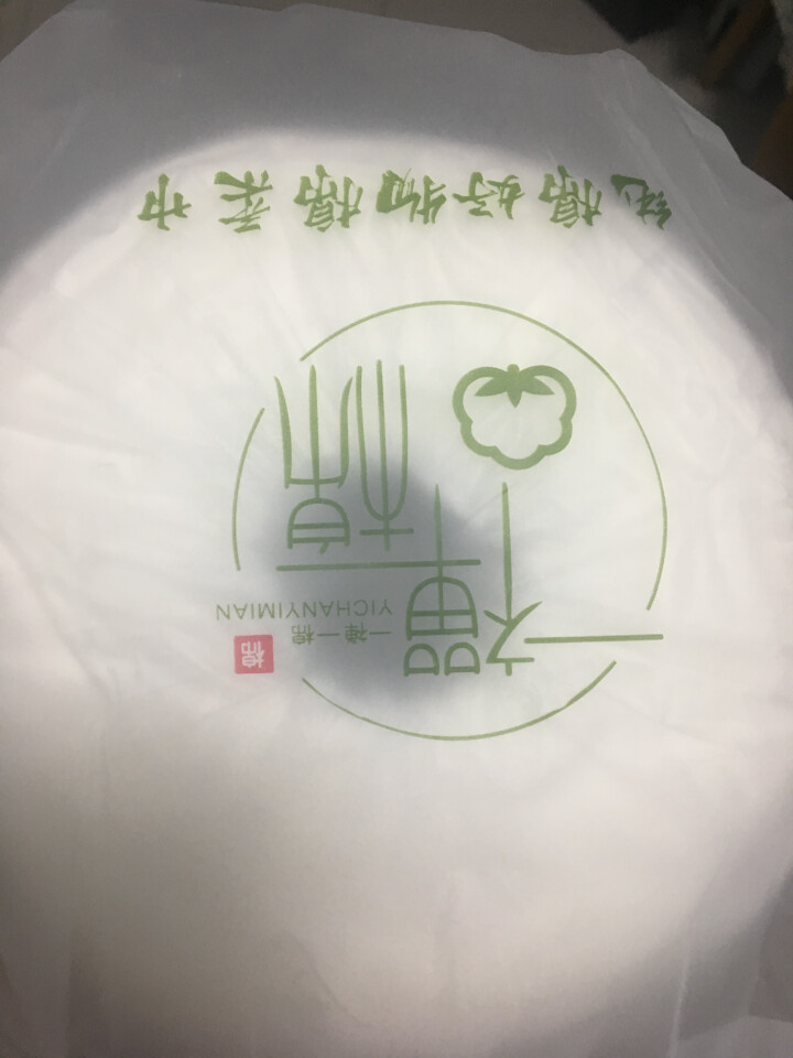 一禅一棉一次性纯棉洗脸巾毛巾/化妆棉卸妆棉洗脸美容洁面巾/擦脸巾干湿两用擦拭巾 珍珠纹洗脸巾300g（约90张）怎么样，好用吗，口碑，心得，评价，试用报告,第2张