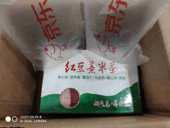 【买2送1】红豆薏米茶350g赤小豆薏仁芡实茶蒲公英茶袋泡茶包泡水喝养生茶湿气重可搭祛湿茶去除湿热茶 独立小包装约70包 350克/盒怎么样，好用吗，口碑，心得,第2张