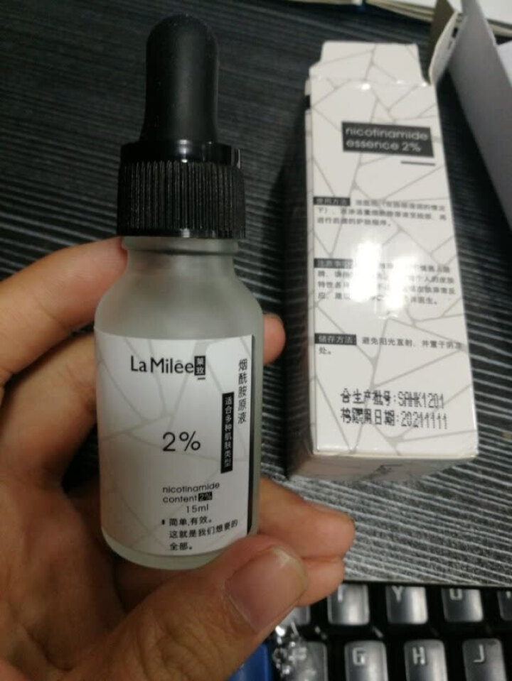 【买二送一】LaMilee莱玫烟酰胺原液15ml（面部精华液 去黄 亮出光感肌 提亮肤色 收缩毛孔）怎么样，好用吗，口碑，心得，评价，试用报告,第2张