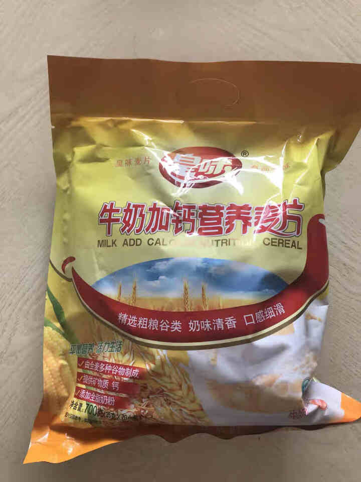 皇味牛奶加钙营养麦片冲饮燕麦片代餐粉即食小袋装即冲即饮营养早餐 700g怎么样，好用吗，口碑，心得，评价，试用报告,第2张