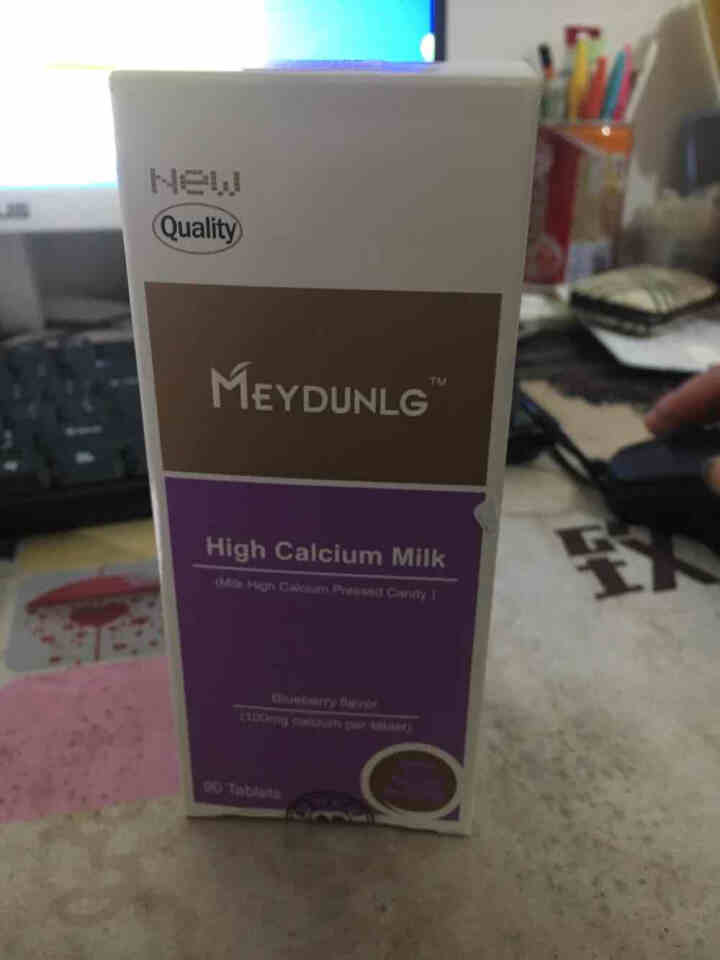 美敦力加（MEYDUNLG） 儿童钙片钙咀嚼片 乳钙 原装进口 多种口味可选 蓝莓味保质期到2020年2月怎么样，好用吗，口碑，心得，评价，试用报告,第4张