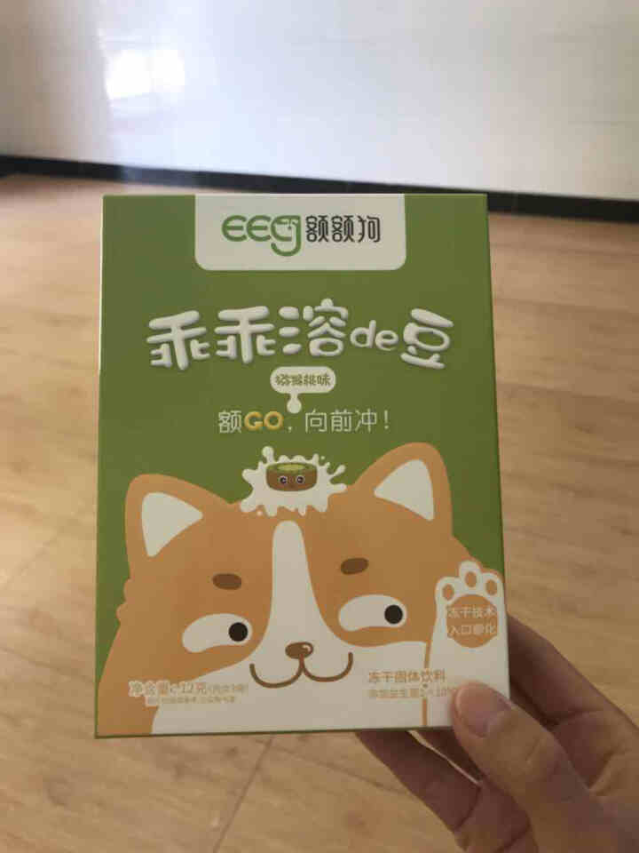 【额额狗】儿童零食益生菌酸奶溶豆豆入口即化溶豆儿童辅食 猕猴桃味怎么样，好用吗，口碑，心得，评价，试用报告,第2张