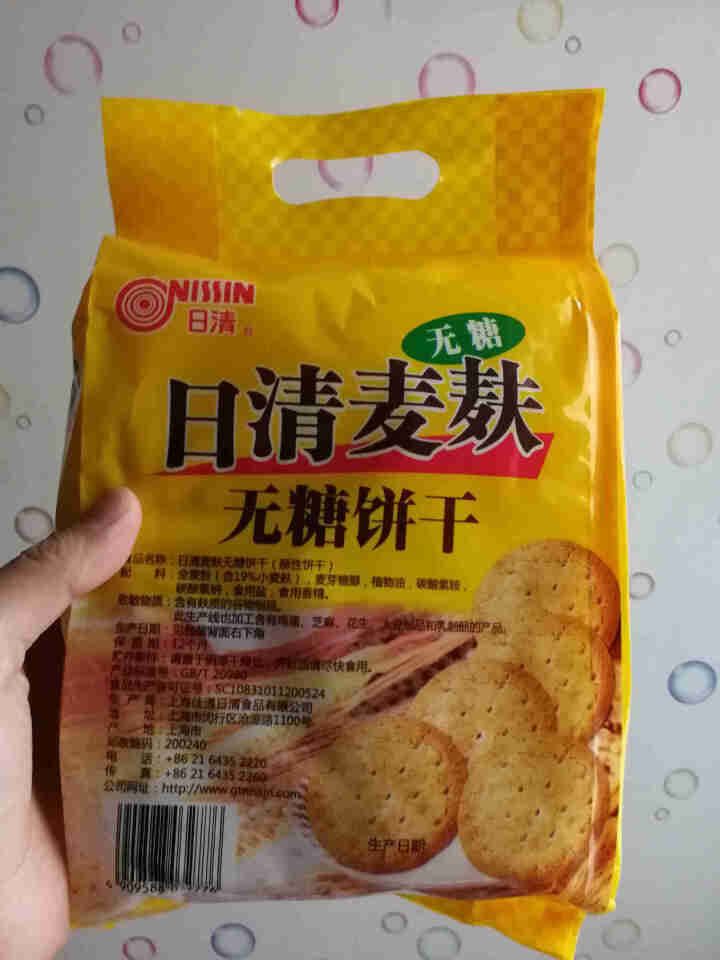 NISSIN日清 麦麸饼干组合 无糖粗粮膳食低卡健康酥性饼干（试吃用户发1袋）怎么样，好用吗，口碑，心得，评价，试用报告,第2张