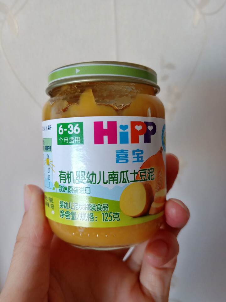 喜宝（HiPP） 【官方旗舰店】宝宝辅食泥 有机婴幼儿南瓜土豆泥 125g*1瓶  原装进口怎么样，好用吗，口碑，心得，评价，试用报告,第2张