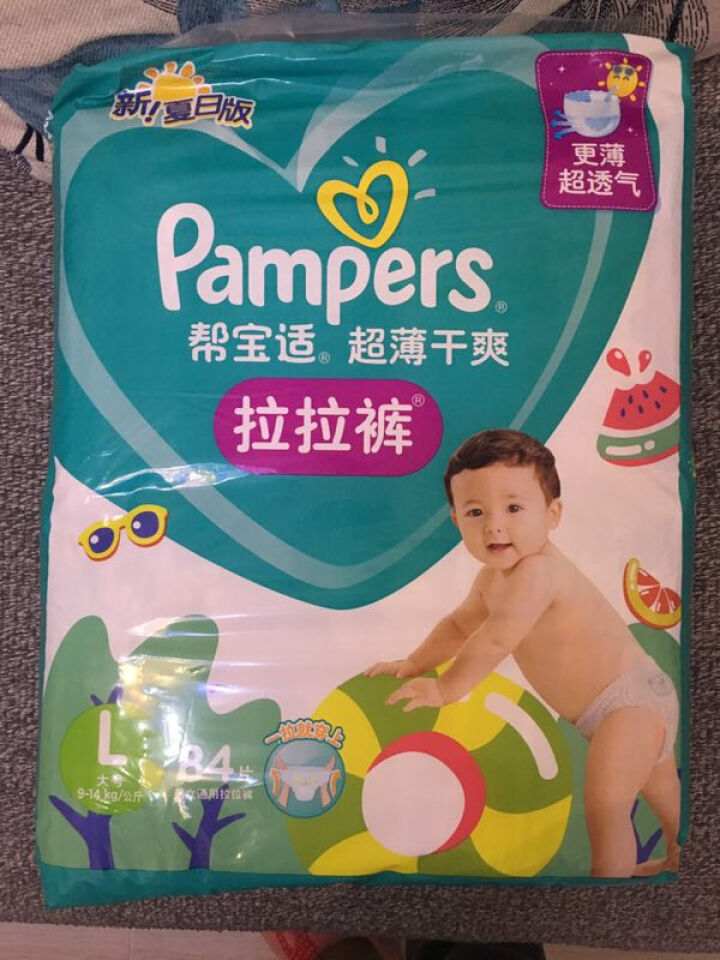 帮宝适（Pampers）超薄干爽绿帮夏日拉拉裤 大号 L84片【9,第2张