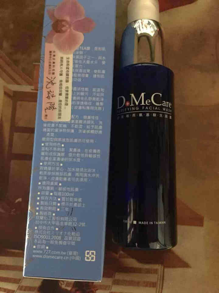 台湾欣兰DoMeCare 清洁队长氨基酸洁面露100g  细緻泡沫 敏感肌适用怎么样，好用吗，口碑，心得，评价，试用报告,第3张