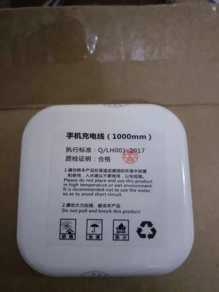 iPhone6数据线6s原装正品苹果5加长5s手机7Plus充电线器六8p加长X快充se单头ipad 苹果数据线1m简约百怎么样，好用吗，口碑，心得，评价，试用,第4张