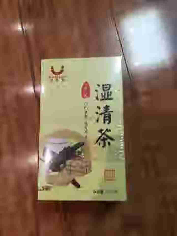 湿清茶 22味古方祛湿茶红豆薏米茶搭配茯苓百合冬瓜荷叶橘红蒲公英白扁豆芡实决明子麦芽鸡内金 22味古方湿清茶1盒怎么样，好用吗，口碑，心得，评价，试用报告,第2张