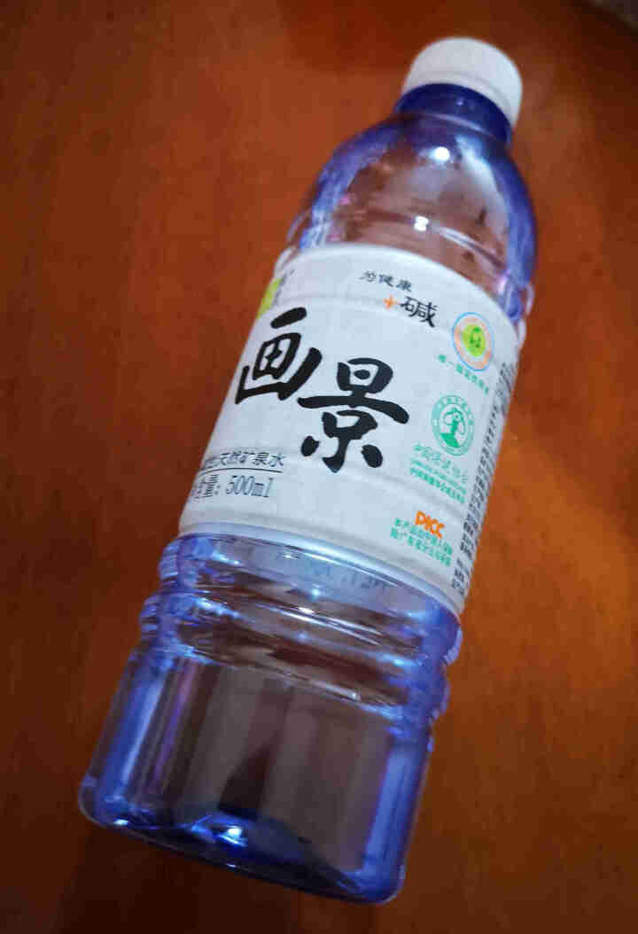 【湛江馆】画景矿泉水 弱碱性矿泉水 500ml 一箱  15瓶怎么样，好用吗，口碑，心得，评价，试用报告,第2张