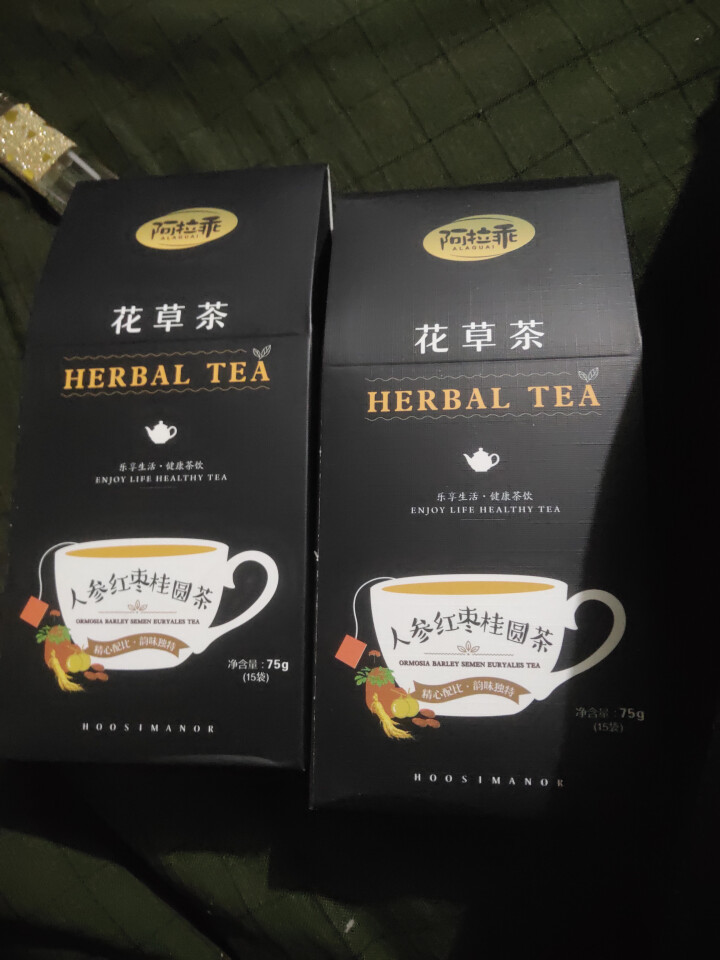 新品 人参红枣桂圆茶 五味原料枸杞玫瑰古方花茶组合220g 代用养生茶 盒装买二送一怎么样，好用吗，口碑，心得，评价，试用报告,第3张