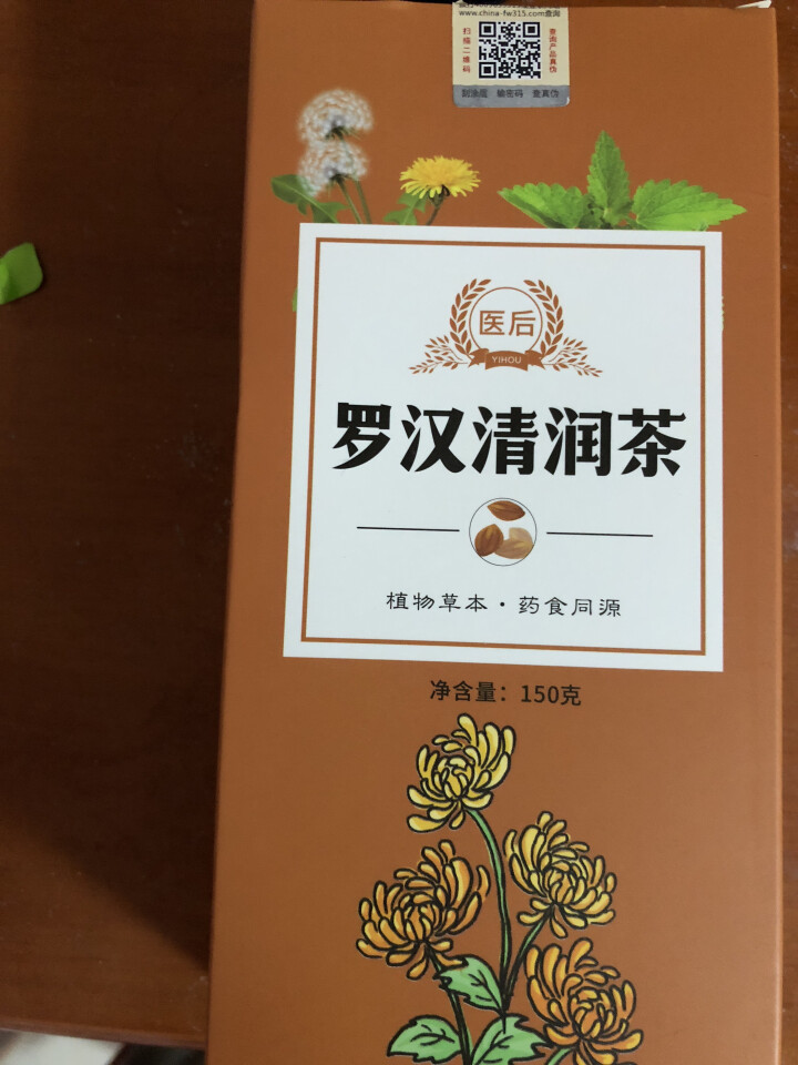 罗汉果金银花胖大海薄荷润喉护嗓茶可 一袋装（第二件5折） 保护嗓子就喝罗汉清肺茶怎么样，好用吗，口碑，心得，评价，试用报告,第2张