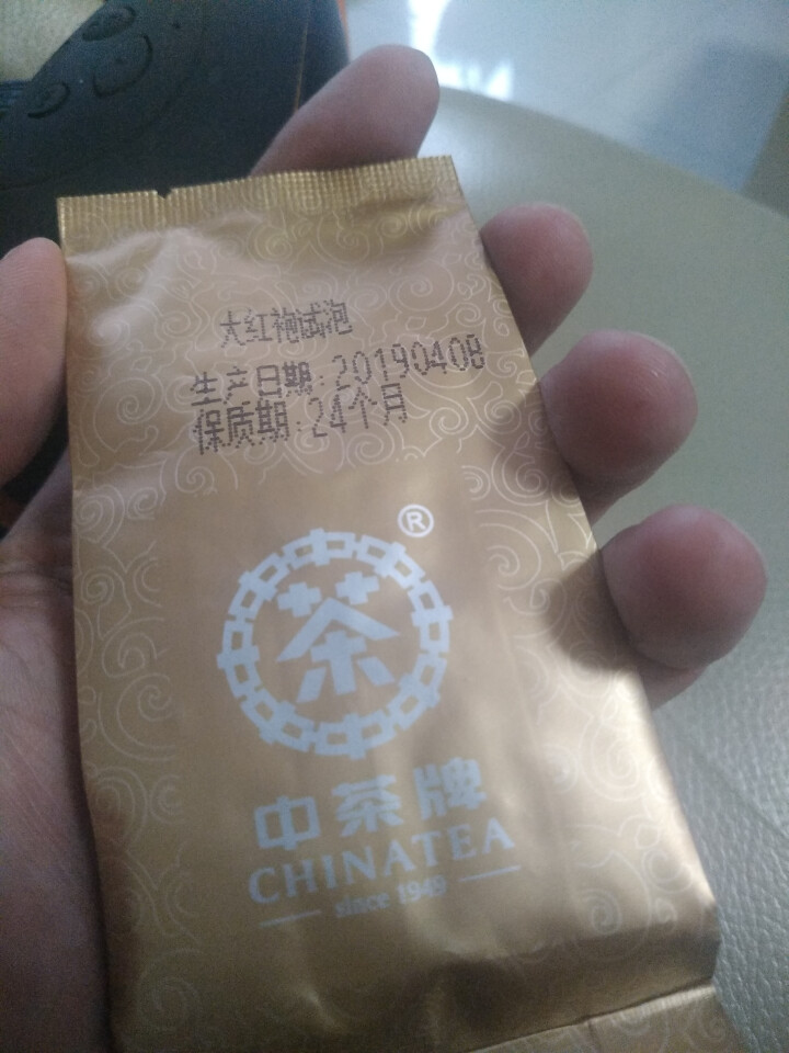 中粮集团中茶武夷山大红袍茶叶礼盒装 试用装一袋怎么样，好用吗，口碑，心得，评价，试用报告,第4张