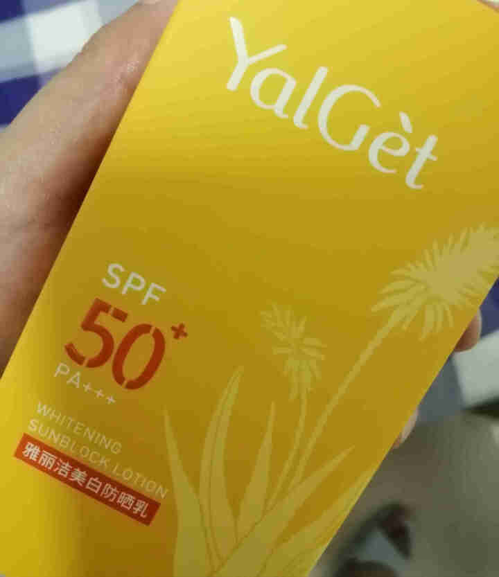 雅丽洁美白防晒乳SPF50+清爽隔离防晒霜紫外线防水防汗学生户外军训芦荟舒缓防晒 SPF50+PA+++60ml怎么样，好用吗，口碑，心得，评价，试用报告,第3张