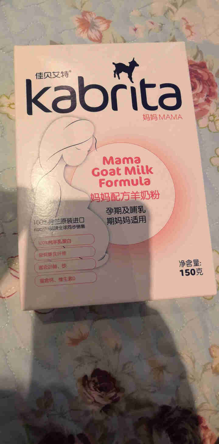 佳贝艾特（kabrita）妈妈孕妇羊奶粉 孕前 孕中期 哺乳期 产妇配方奶粉} 荷兰原装进口 妈妈奶粉 150g*1盒怎么样，好用吗，口碑，心得，评价，试用报告,第2张