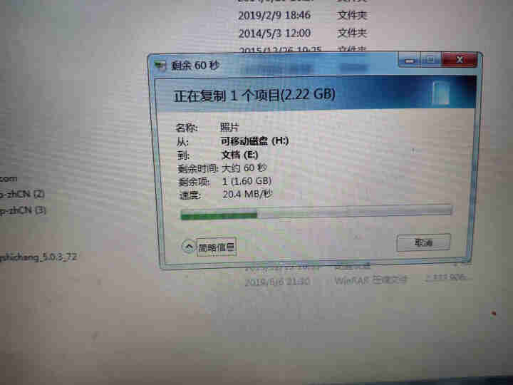 绿巨能（llano）USB3.0读卡器多功能合一高速读卡器支持SD/TF/Micro存储卡 USB3.0多功能透明读卡器怎么样，好用吗，口碑，心得，评价，试用报,第4张