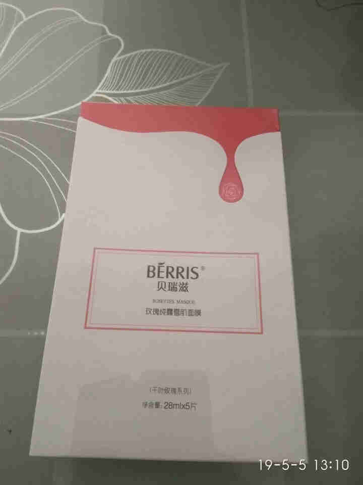 贝瑞滋（BERRIS）孕妇专用面膜换孕期护肤化妆品玫瑰纯露雪肌面膜补水保湿28ml 5片装怎么样，好用吗，口碑，心得，评价，试用报告,第2张