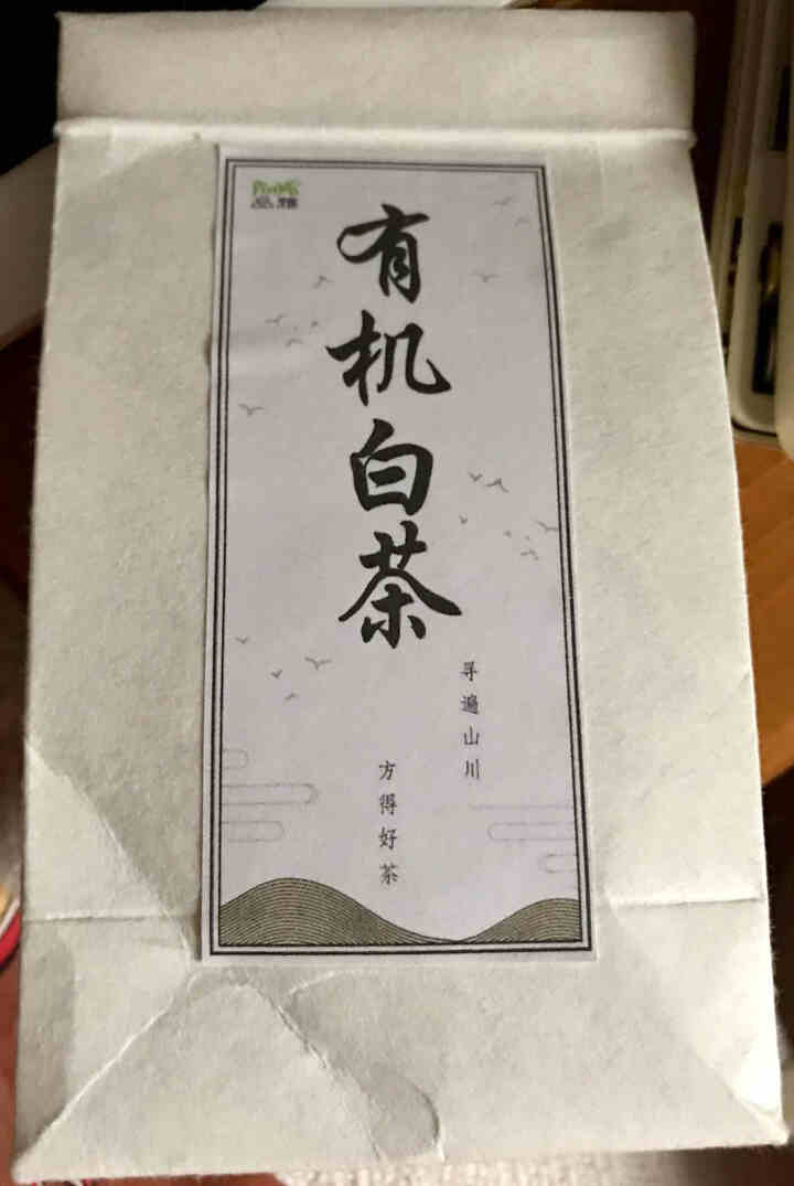 品雅 福鼎白茶 有机寿眉茶叶散茶正宗福建白茶原料100克（50g*2罐）礼盒装 产地精选 7克 样品试喝装怎么样，好用吗，口碑，心得，评价，试用报告,第2张