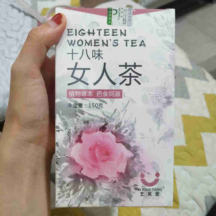 十八味女人茶养生茶女人调理气血不足宫寒调理体寒双补红枣玫瑰菊花茶芡实茯苓桑葚陈皮八宝茶 十八味女人茶1盒怎么样，好用吗，口碑，心得，评价，试用报告,第2张