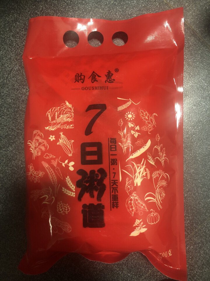 购食惠 五谷杂粮 粥米礼盒 1.4kg（粥米 粗粮 组合 杂粮 礼盒 八宝粥原料）怎么样，好用吗，口碑，心得，评价，试用报告,第3张