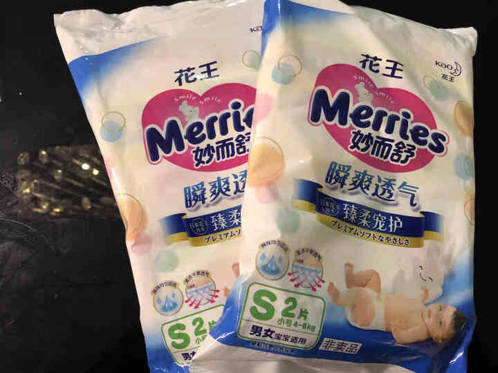 【旗舰店】花王（Merries）妙而舒瞬爽透气 婴儿纸尿裤小号尿不湿（4,第2张