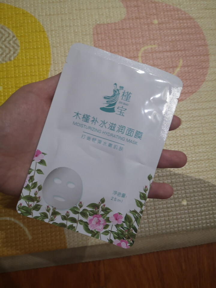 槿宝  木槿补水滋润保湿面膜正品提亮肤色控油改善细纹收缩毛孔清洁男士女士护肤适用 木槿补水滋润面膜1/片怎么样，好用吗，口碑，心得，评价，试用报告,第4张