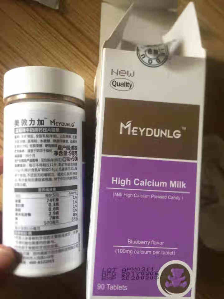 美敦力加（MEYDUNLG） 儿童钙片钙咀嚼片 乳钙 原装进口 多种口味可选 蓝莓味保质期到2020年2月怎么样，好用吗，口碑，心得，评价，试用报告,第4张