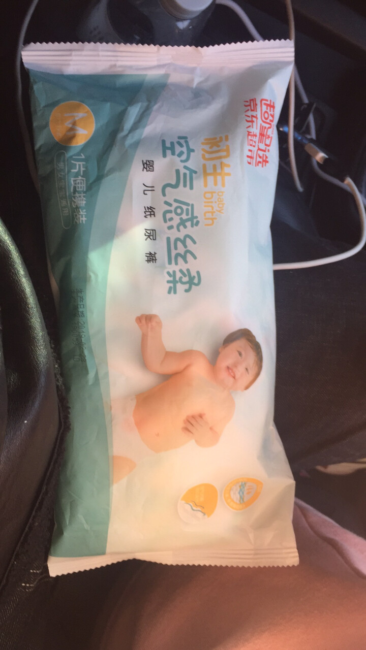 初生(baby birth)婴儿纸尿裤 空气感丝柔 便携试用装 中号M1片【6,第2张