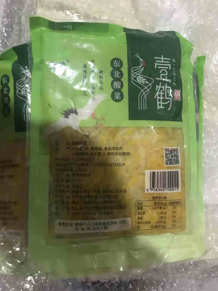 【齐齐哈尔特产馆】壹鹤正宗东北酸菜300g*5袋 白菜厌氧腌制口感酸爽怎么样，好用吗，口碑，心得，评价，试用报告,第3张