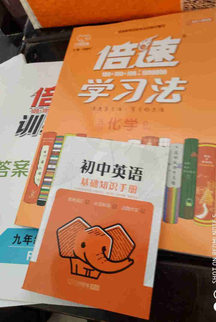 2019秋倍速学习法初中九年级上册 化学 人教版X怎么样，好用吗，口碑，心得，评价，试用报告,第2张