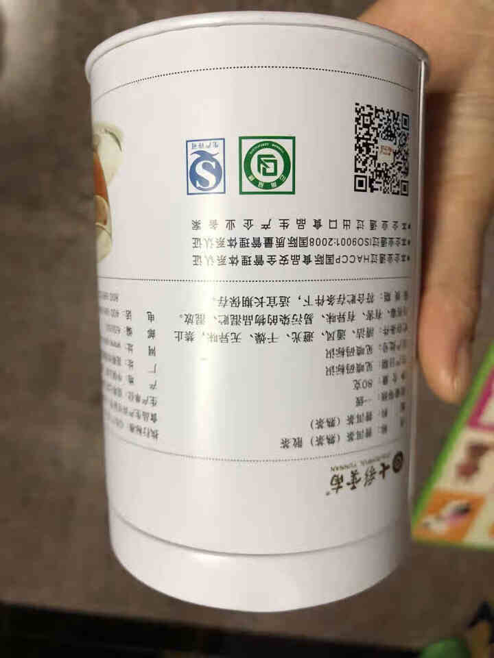 七彩云南茶叶普洱茶熟茶/生茶/滇红散装铁罐装有茶系列 原味普洱熟茶80g怎么样，好用吗，口碑，心得，评价，试用报告,第4张