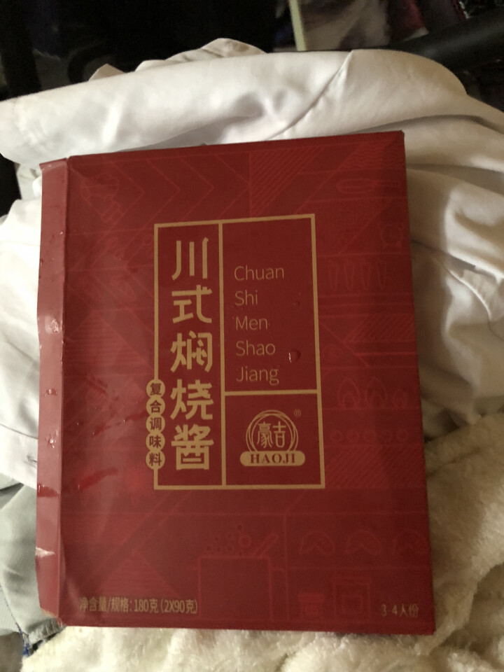 【豪吉旗舰店】川式焖烧酱 黄焖鸡 肉类一酱成菜 荤素焖烧酱 3,第2张