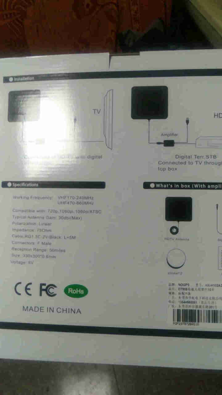 NOGPS 数字电视天线DTMB地面波数字高清电视机天线家用有线电视接收器免费看电视机小米天线机顶盒 推荐家用电视机天线黑色+放大器10米 天线+放大器怎么样，,第4张